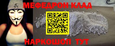 мескалин Коммунар