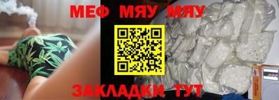 спайс Добрянка
