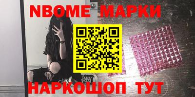 меф VHQ Комсомольск-на-Амуре