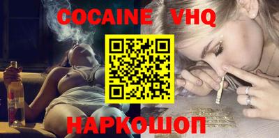 меф VHQ Комсомольск-на-Амуре