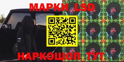 мескалин Коммунар