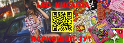 мескалин Коммунар