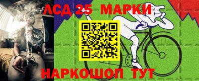 мескалин Коммунар