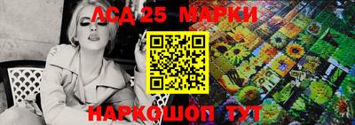 мескалин Коммунар