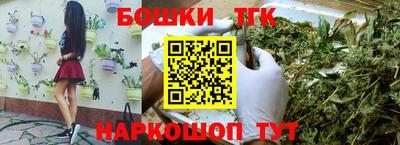 круглые Краснокаменск