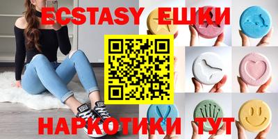 меф VHQ Комсомольск-на-Амуре