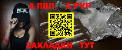 меф VHQ Комсомольск-на-Амуре