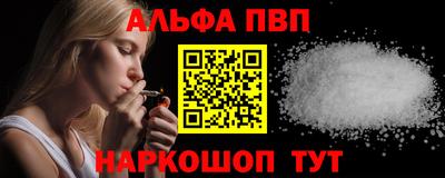 мескалин Коммунар