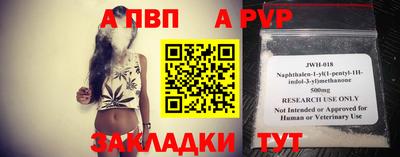 Альфа ПВП Конаково