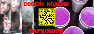 мескалин Коммунар
