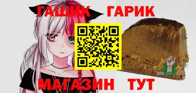 мескалин Коммунар