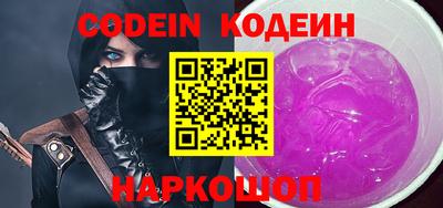 меф VHQ Комсомольск-на-Амуре