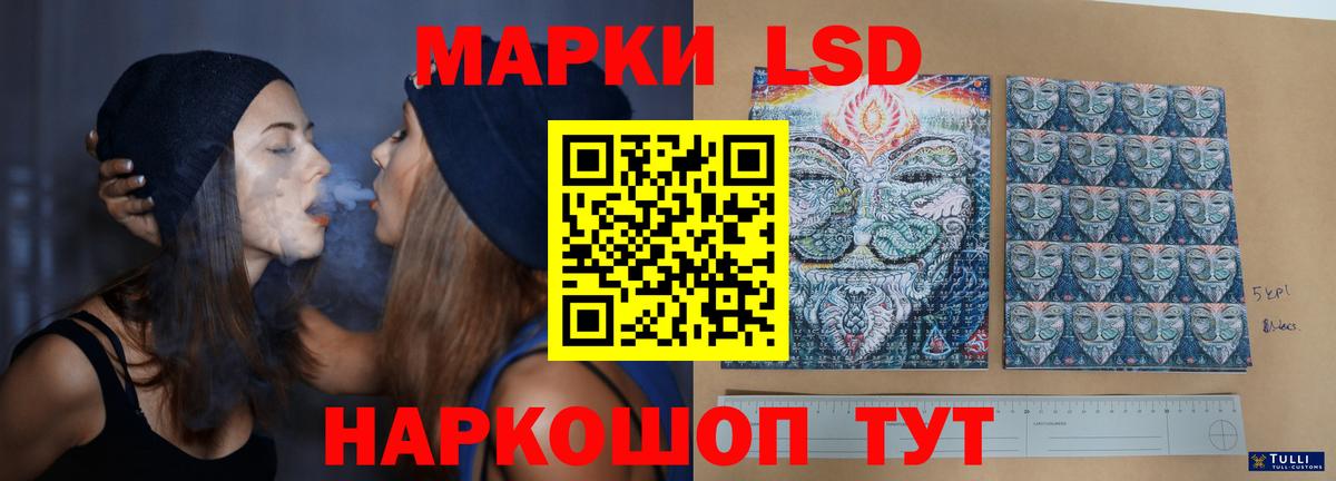 Гусев  Лсд 25 экстази кислота  Вход с VPN  LSD-25 экстази кислота 