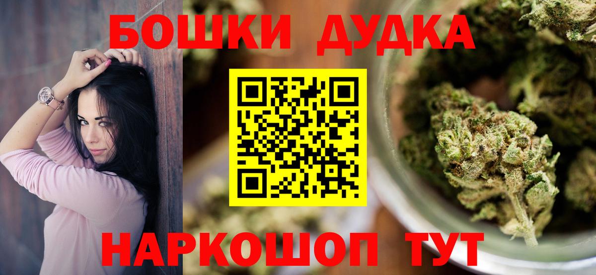 Конопля Ganja  Вход с VPN  Гусев  Конопля марихуана  Каннабис MAZAR 