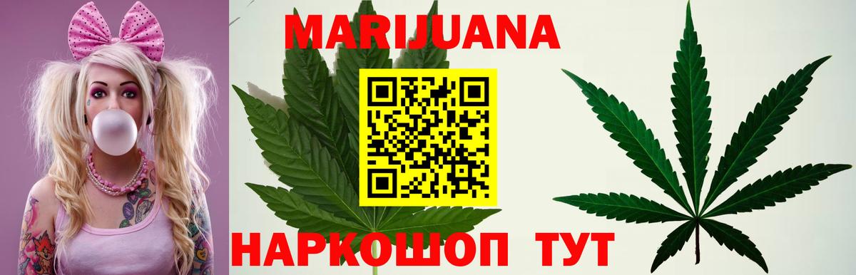 Шишки марихуана гибрид Гусев